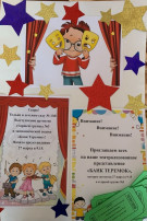 Финансовая сказка в старшей группе №3 Финансовая сказка в старшей группе №3.