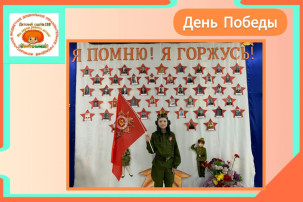 Стена памяти в ДОУ Стена памяти в ДОУ.