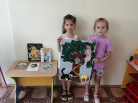 День Пушкина в детском саду День Пушкина в детском саду.