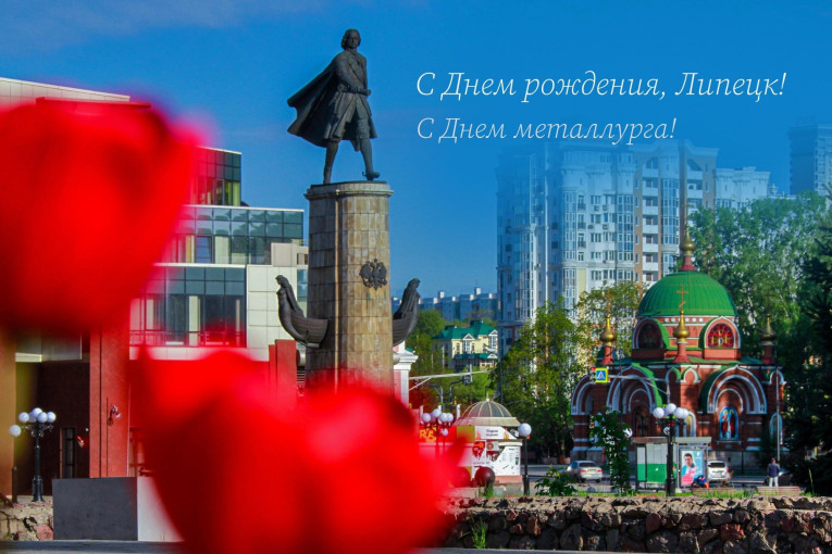 Поздравление с Днем Города Поздравление с Днем Города.