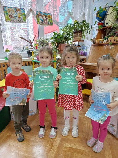 Участие в конкурсе " Новогоднее созвездие" Участие в конкурсе " Новогоднее созвездие".